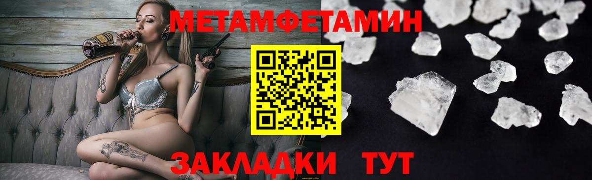 АМФЕТАМИН  Вход с VPN  Королёв  Amphetamine VHQ 