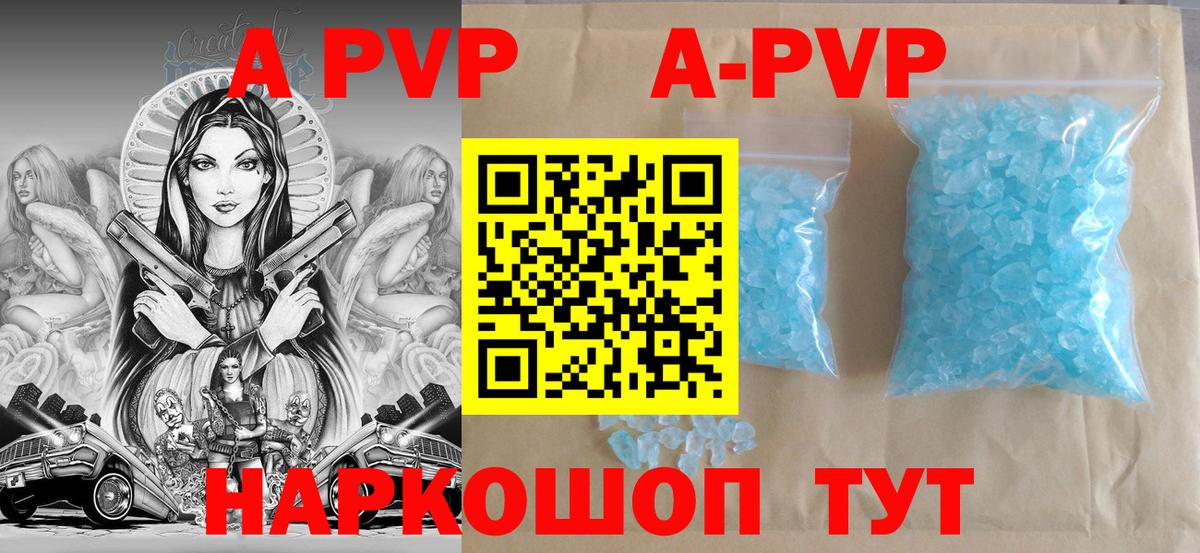Альфа ПВП мука  А ПВП Соль  Вход с VPN  А ПВП СК КРИС  Королёв 