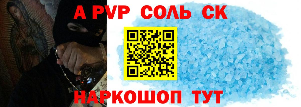 Лсд 25  Меф МЯУ МЯУ кристаллы  ГАШИШ  Экстази  Королёв  Где купить наркотики?  Вход с VPN 