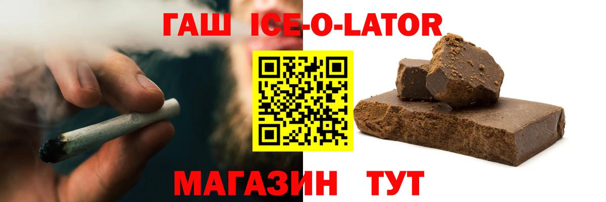 Королёв  ГАШИШ убойный  Вход с VPN  Гашиш гарик 
