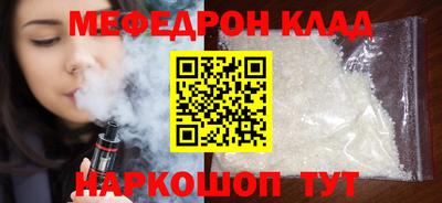 соль ск Кинель