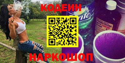 соль ск Кинель