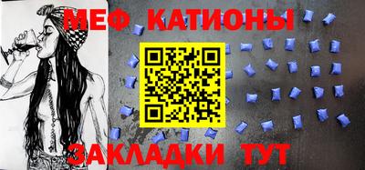 PSILOCYBIN Комсомольск-на-Амуре