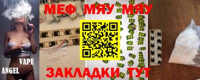 mdpv Кингисепп