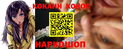соль ск Кинель