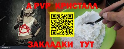 соль ск Кинель
