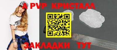 соль ск Кинель