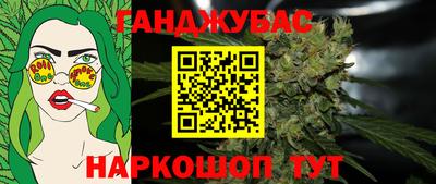 гашиш Конаково