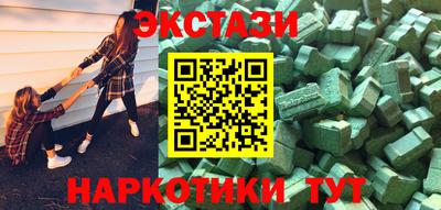 соль ск Кинель