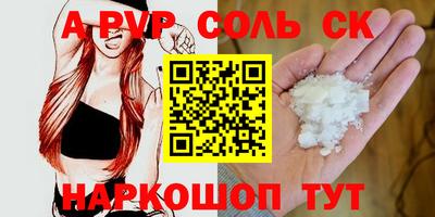 mdpv Кингисепп