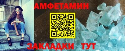 соль ск Кинель
