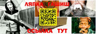 соль ск Кинель
