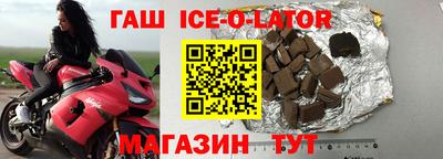 соль ск Кинель