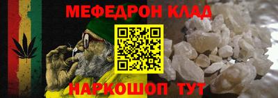 mdpv Кингисепп