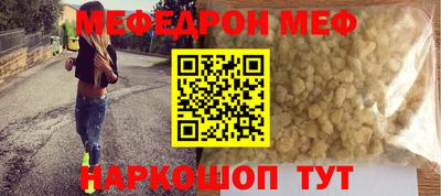 mdpv Кингисепп