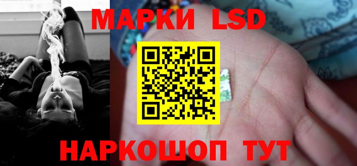 Лсд 25 экстази кислота  LSD-25 экстази  Королёв  Вход с VPN 