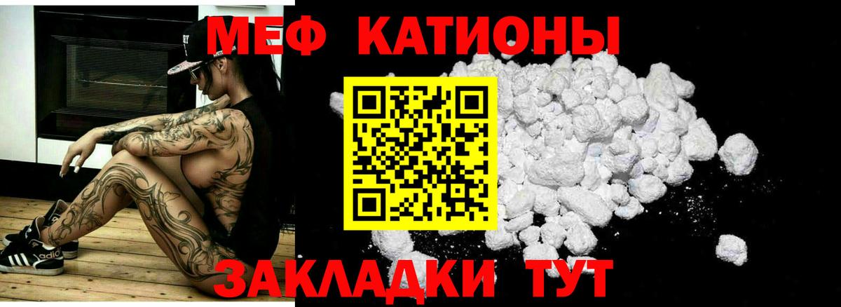 OMG сайт  МЯУ-МЯУ  Королёв  купить наркоту  Мефедрон  Меф мука  Вход с VPN  МЯУ-МЯУ mephedrone 