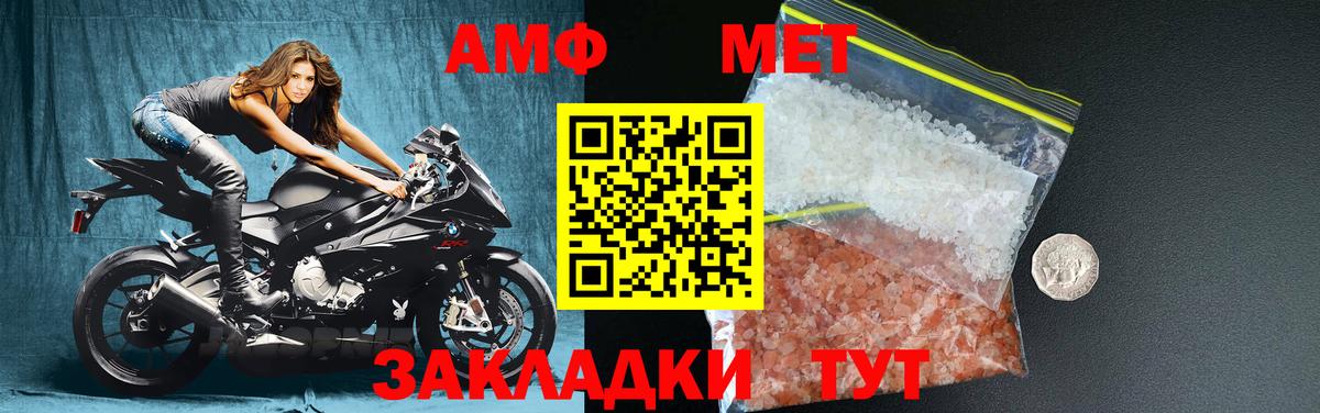 Королёв  Первитин Декстрометамфетамин 99.9%  Вход с VPN 