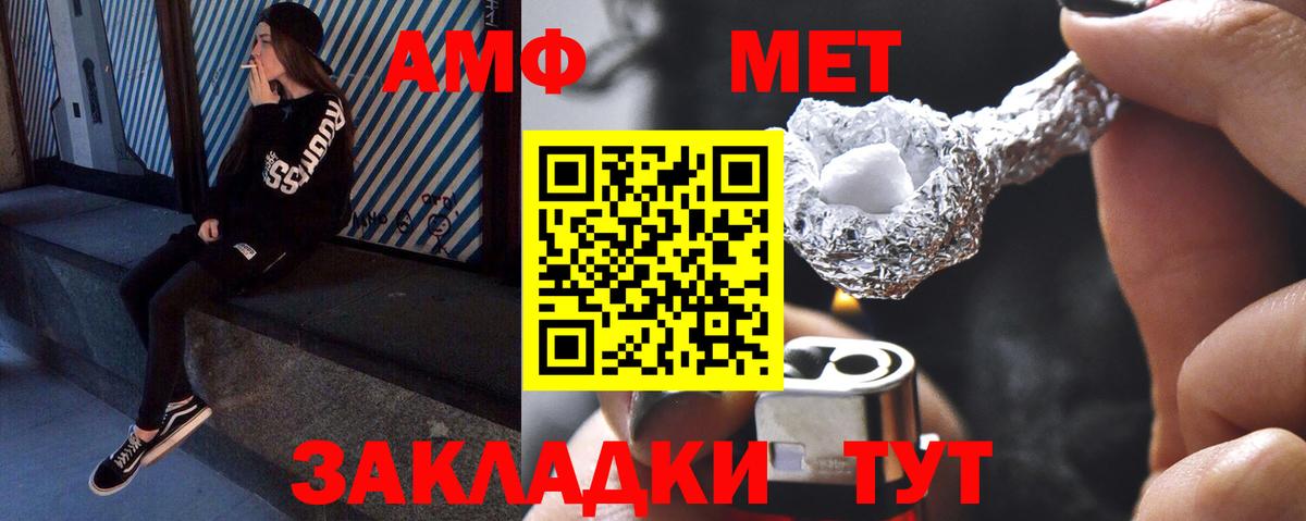 Первитин кристалл Королёв