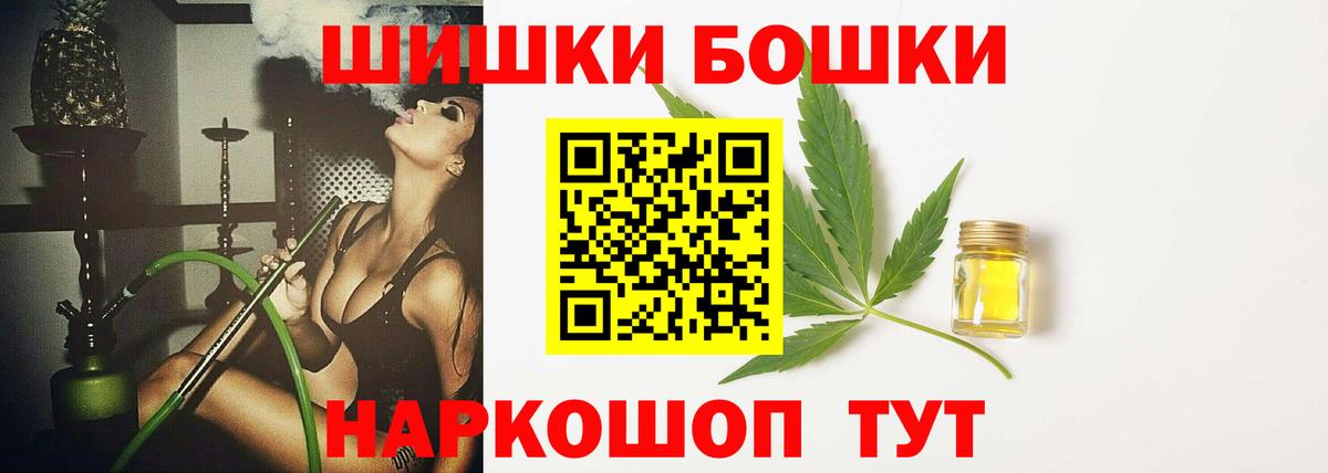 Королёв  Марихуана гибрид  Конопля MAZAR  Марихуана марихуана  Вход с VPN 
